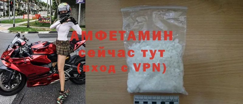 Amphetamine Premium Джанкой