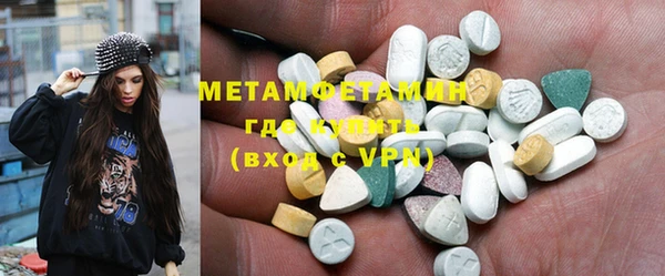 MDMA Premium VHQ Аркадак