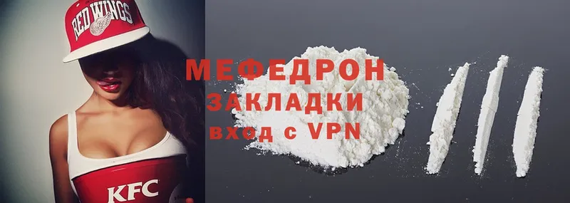 цены   Джанкой  МЕФ VHQ 