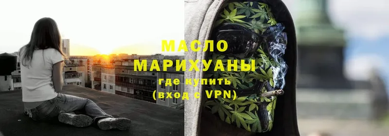 Дистиллят ТГК гашишное масло  Джанкой 